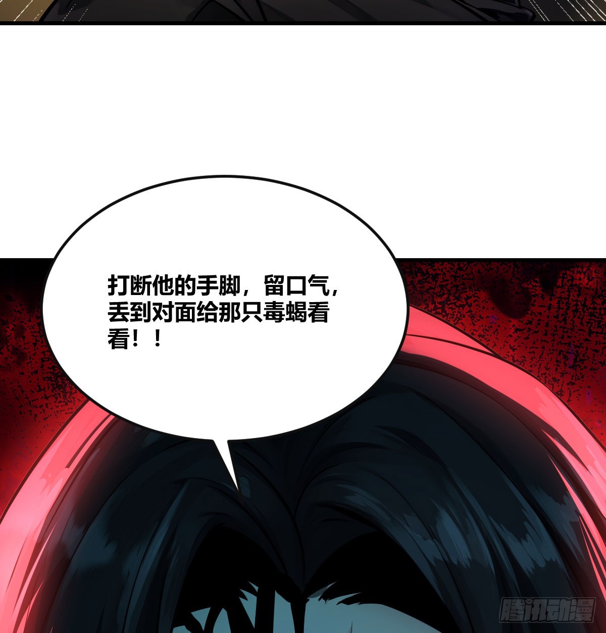 战与不战由我决定(1/2)-第31话