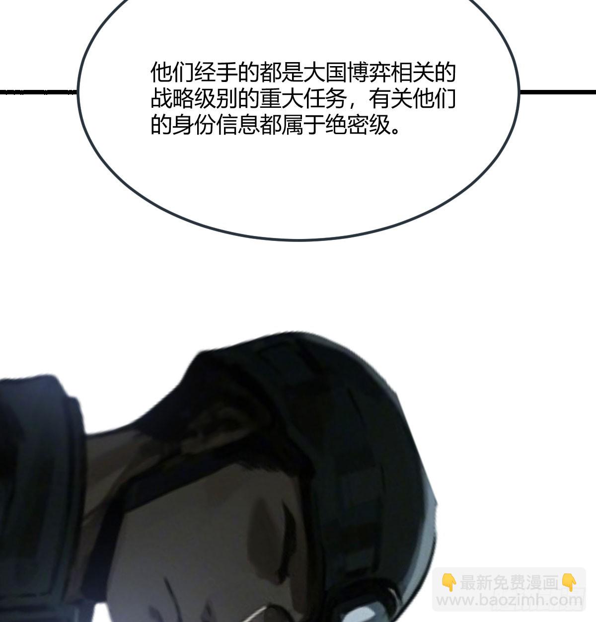 倒塌的墙(1/2)-第35话