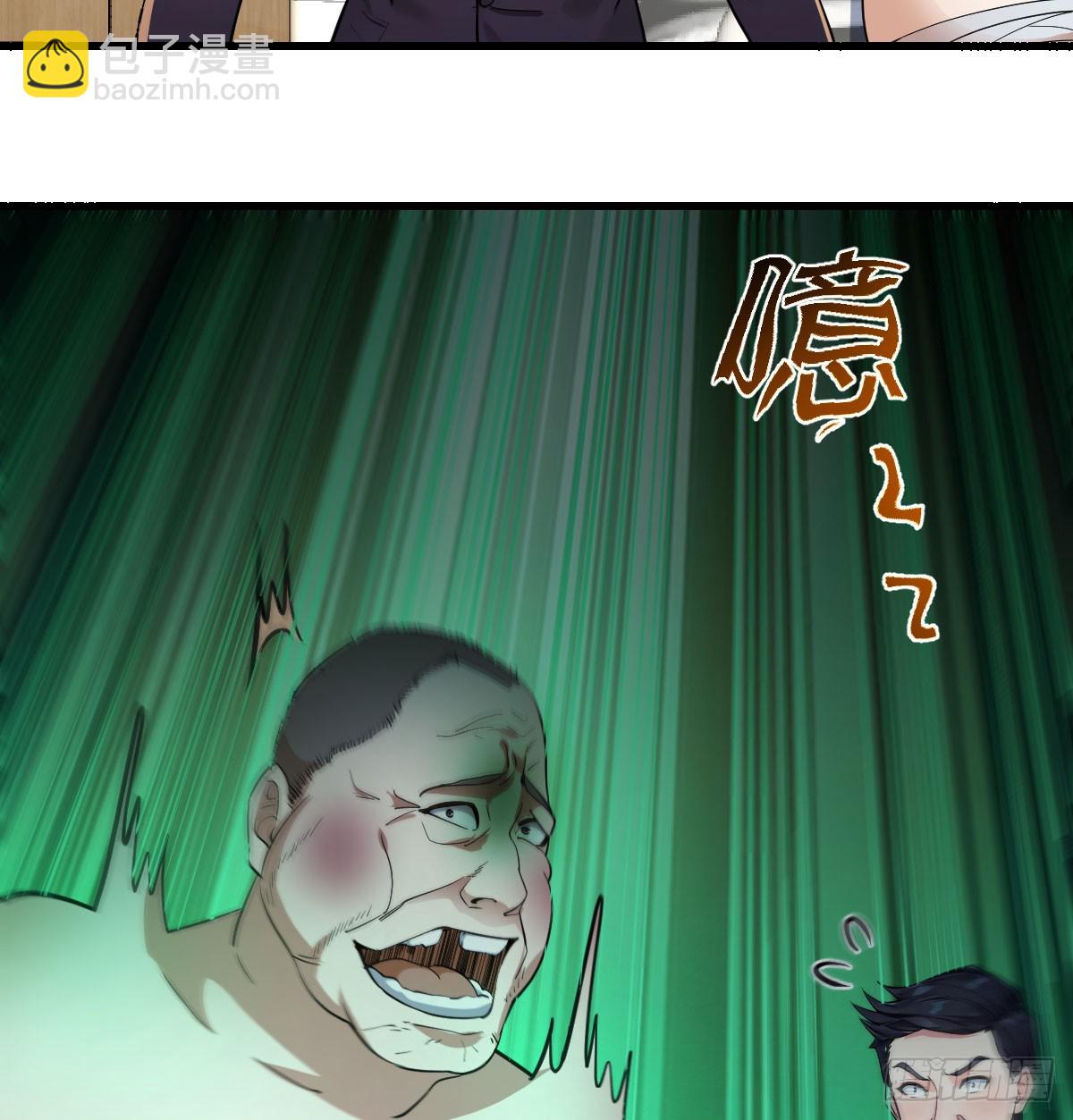 倒塌的墙(1/2)-第35话