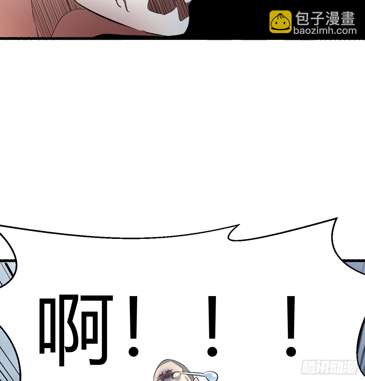 倒塌的墙(1/2)-第35话