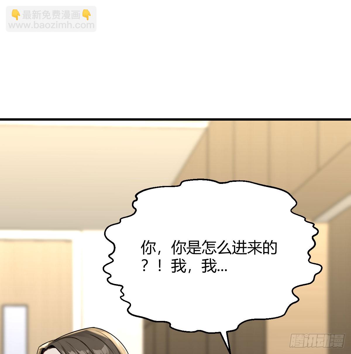 倒塌的墙(1/2)-第35话