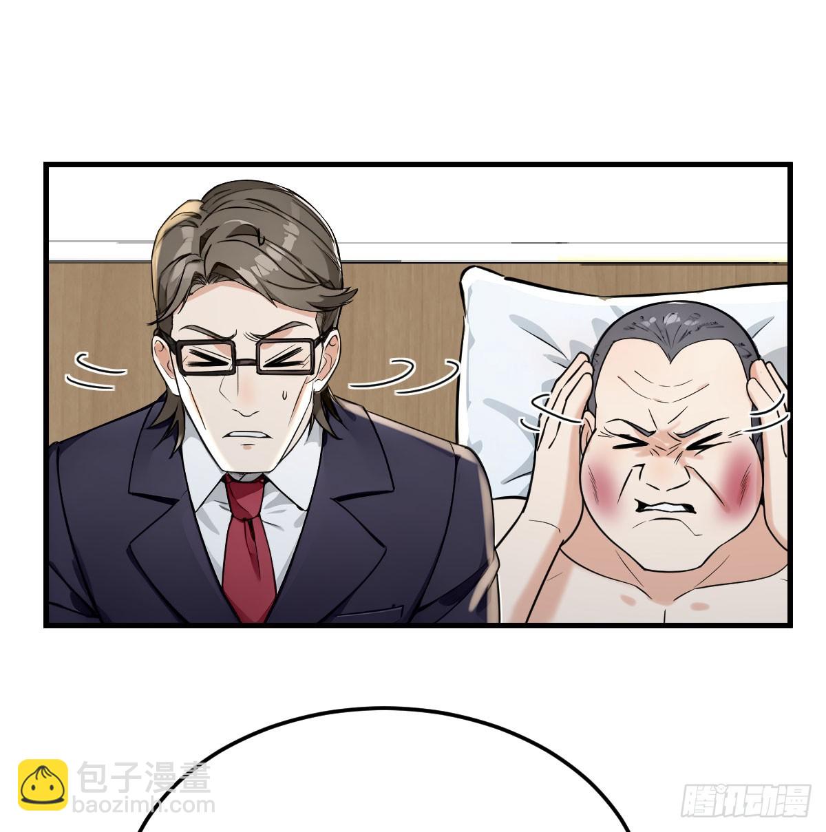 倒塌的墙(1/2)-第35话