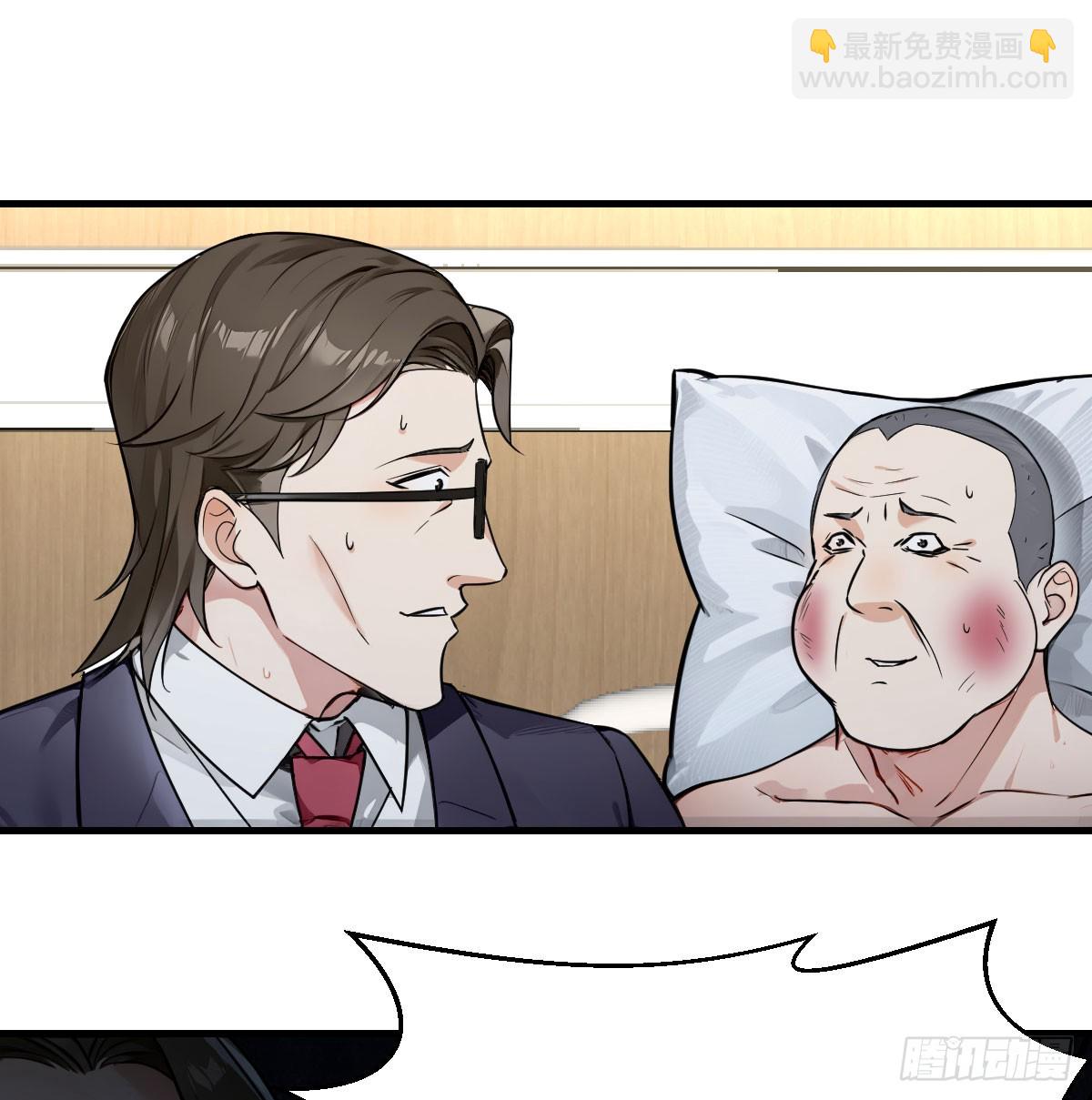 倒塌的墙(1/2)-第35话