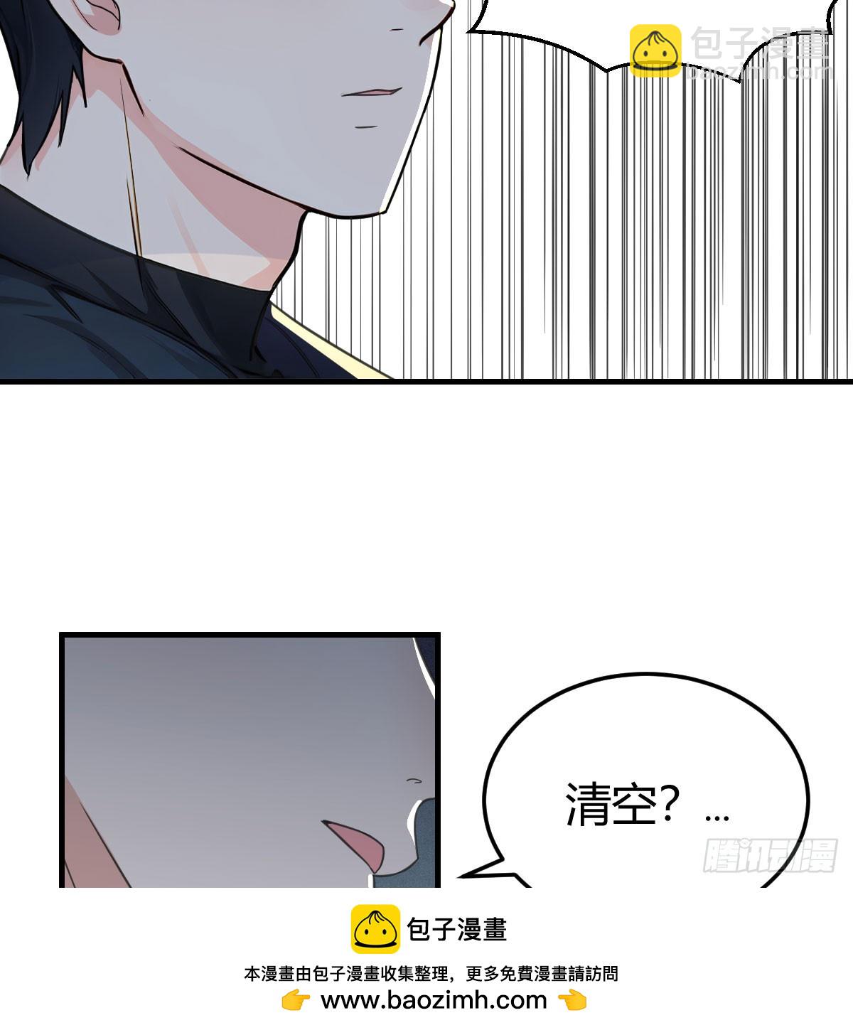 倒塌的墙(1/2)-第35话