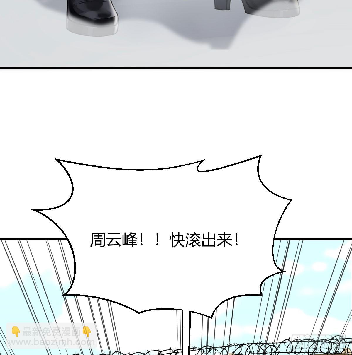 突发疾病(1/2)-第37话