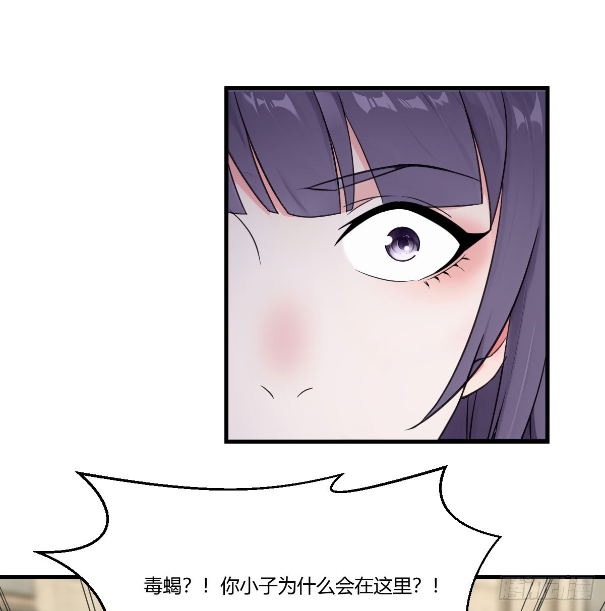 突发疾病(1/2)-第37话