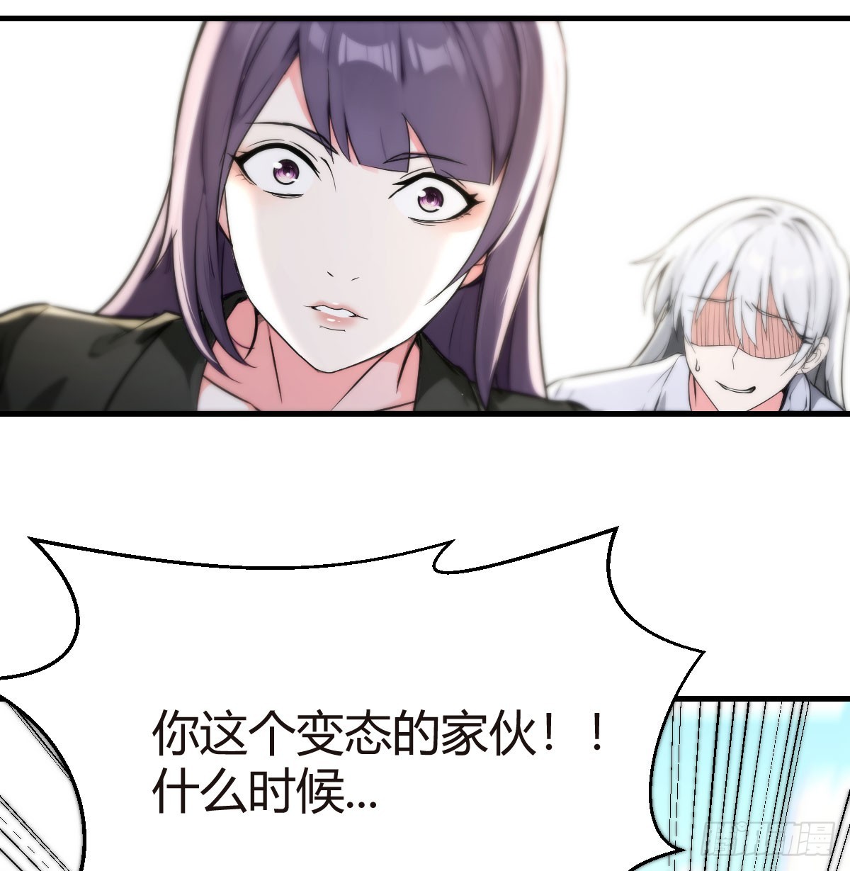 突发疾病(1/2)-第37话
