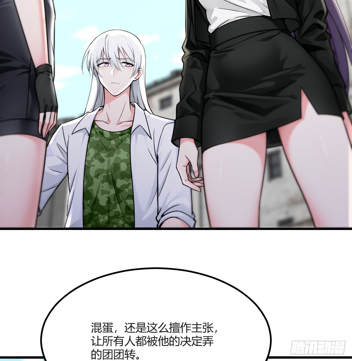 突发疾病(1/2)-第37话
