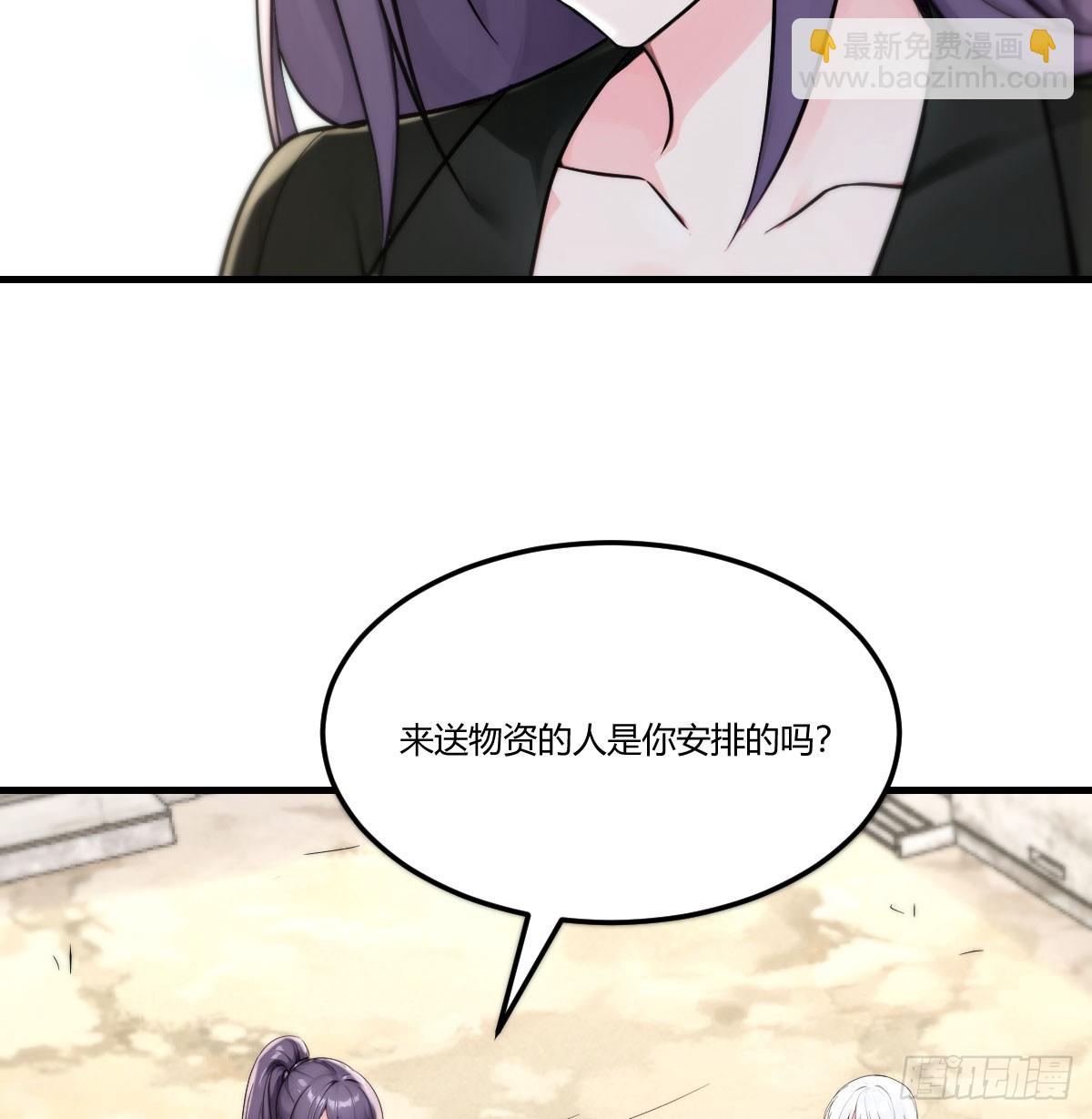 突发疾病(1/2)-第37话