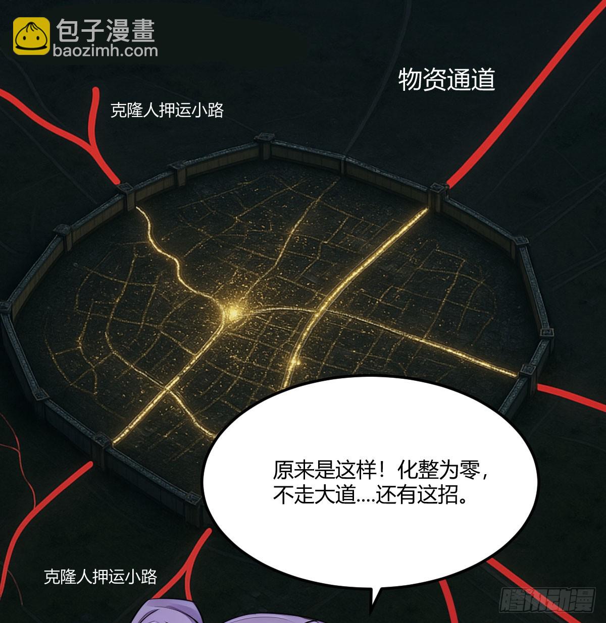 突发疾病(1/2)-第37话