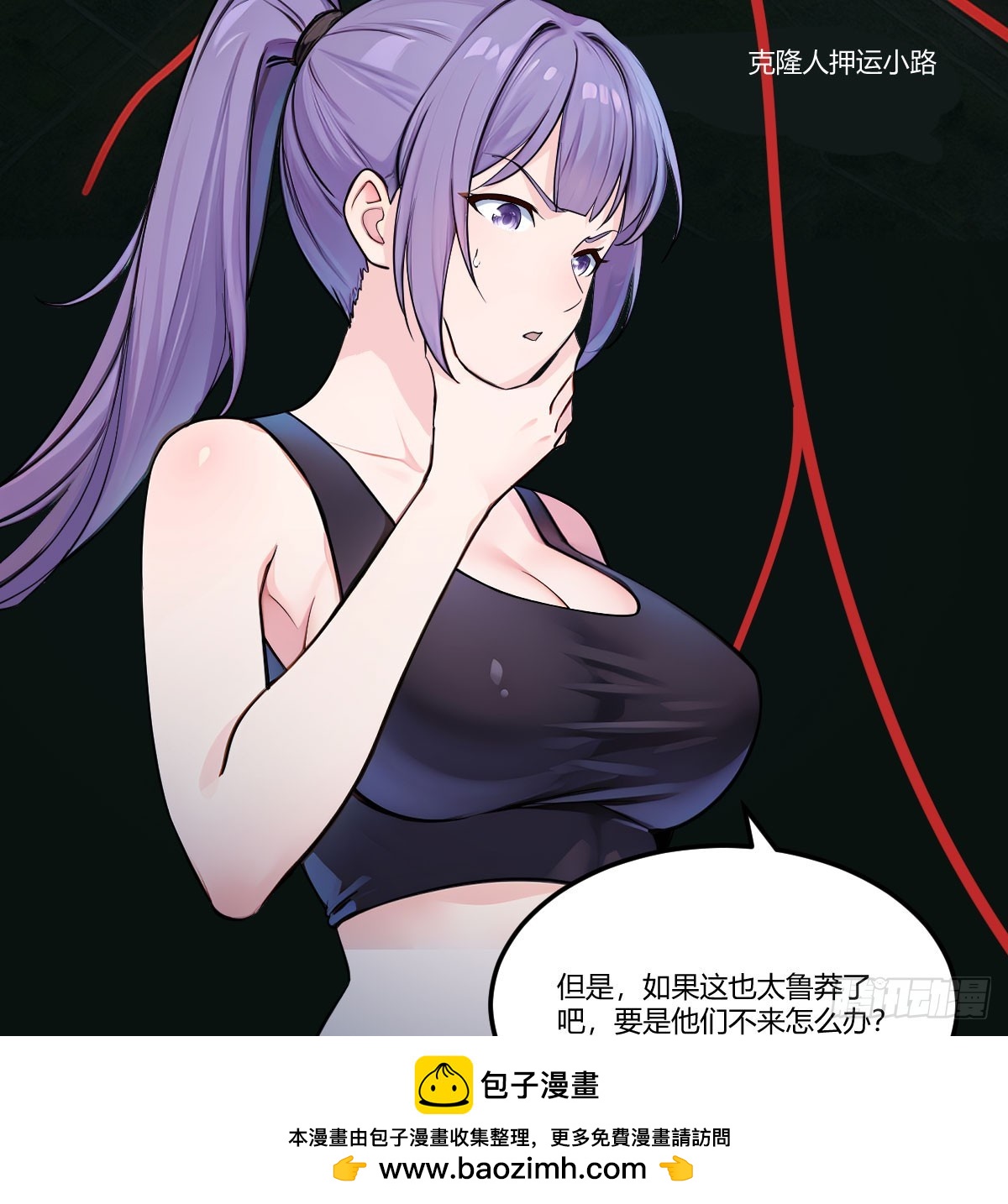 突发疾病(1/2)-第37话