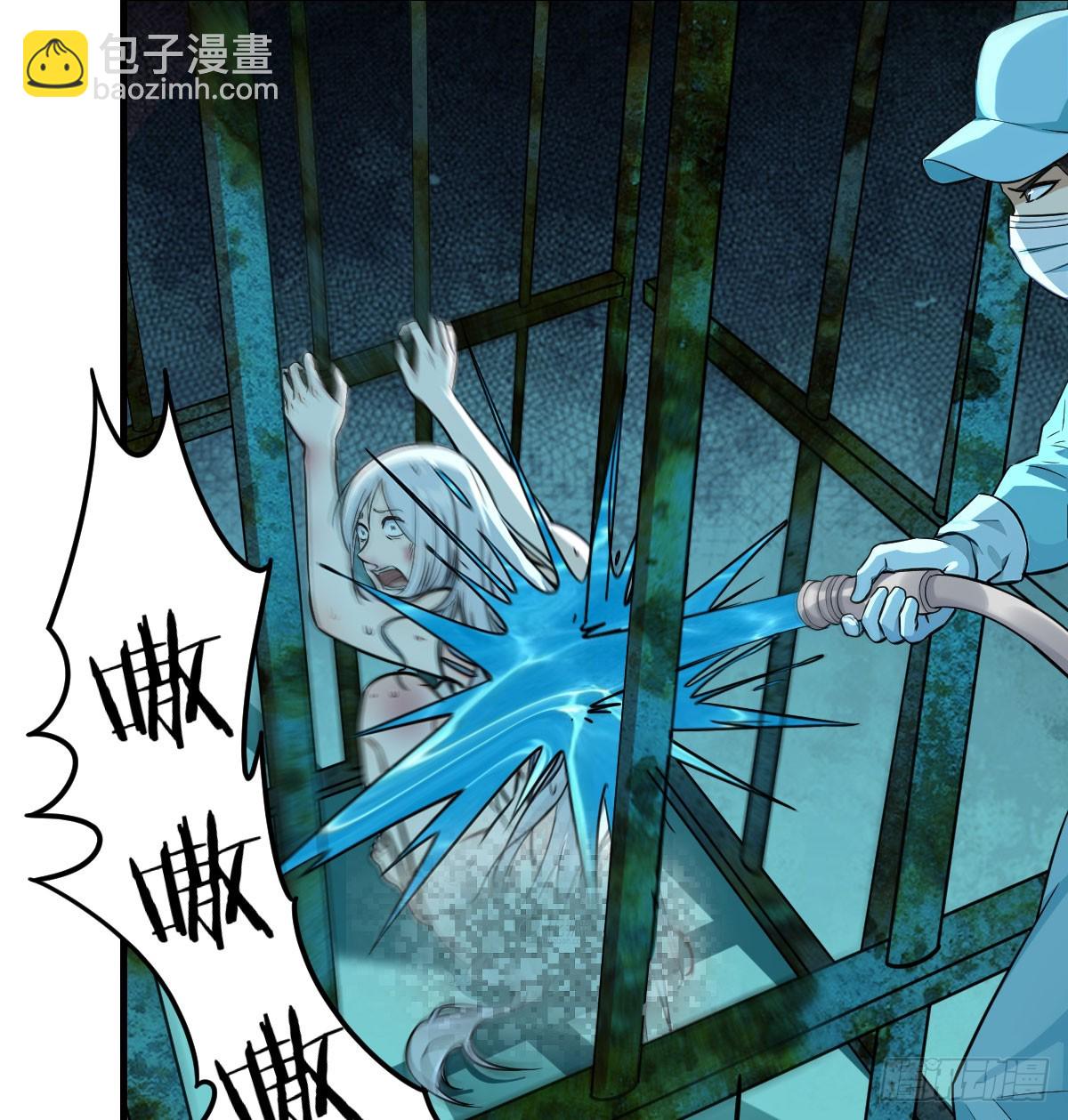 恶的蔓延(1/2)-第39话