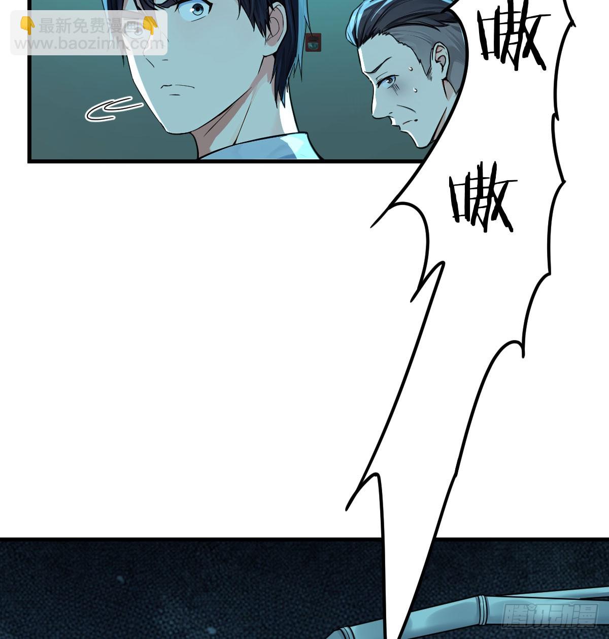 恶的蔓延(1/2)-第39话