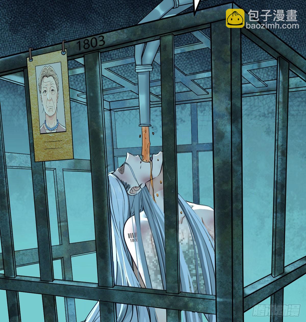 恶的蔓延(1/2)-第39话