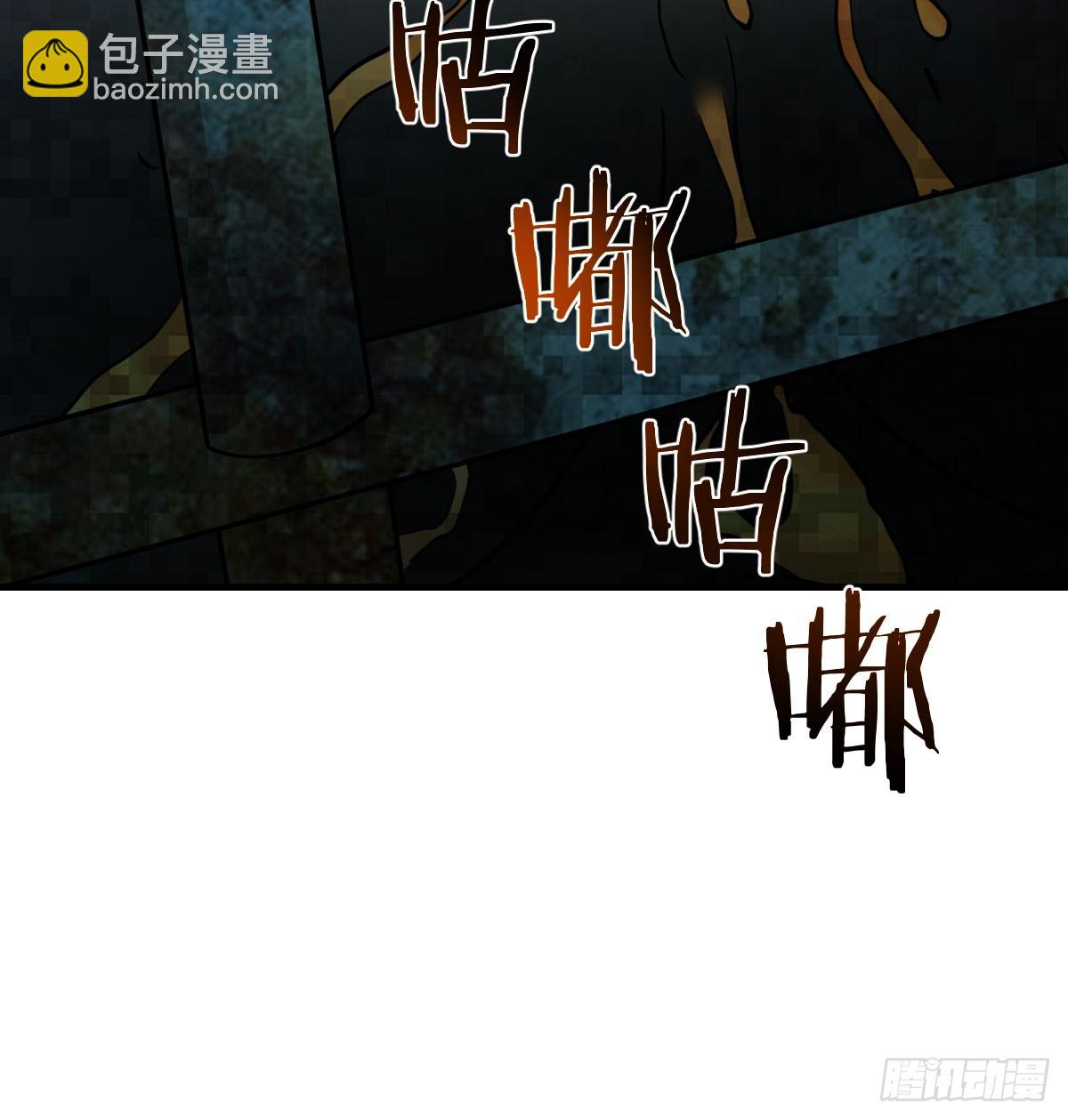 恶的蔓延(1/2)-第39话
