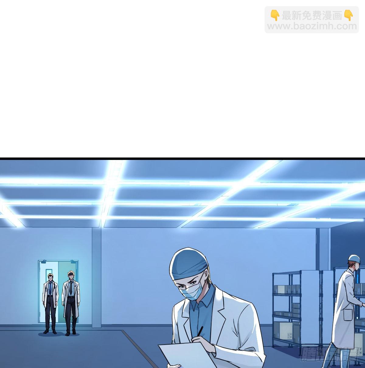 恶的蔓延(1/2)-第39话
