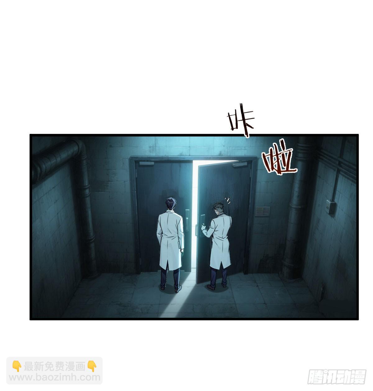 恶的蔓延(1/2)-第39话