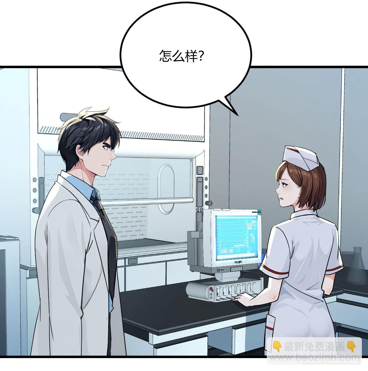 恶的蔓延(1/2)-第39话