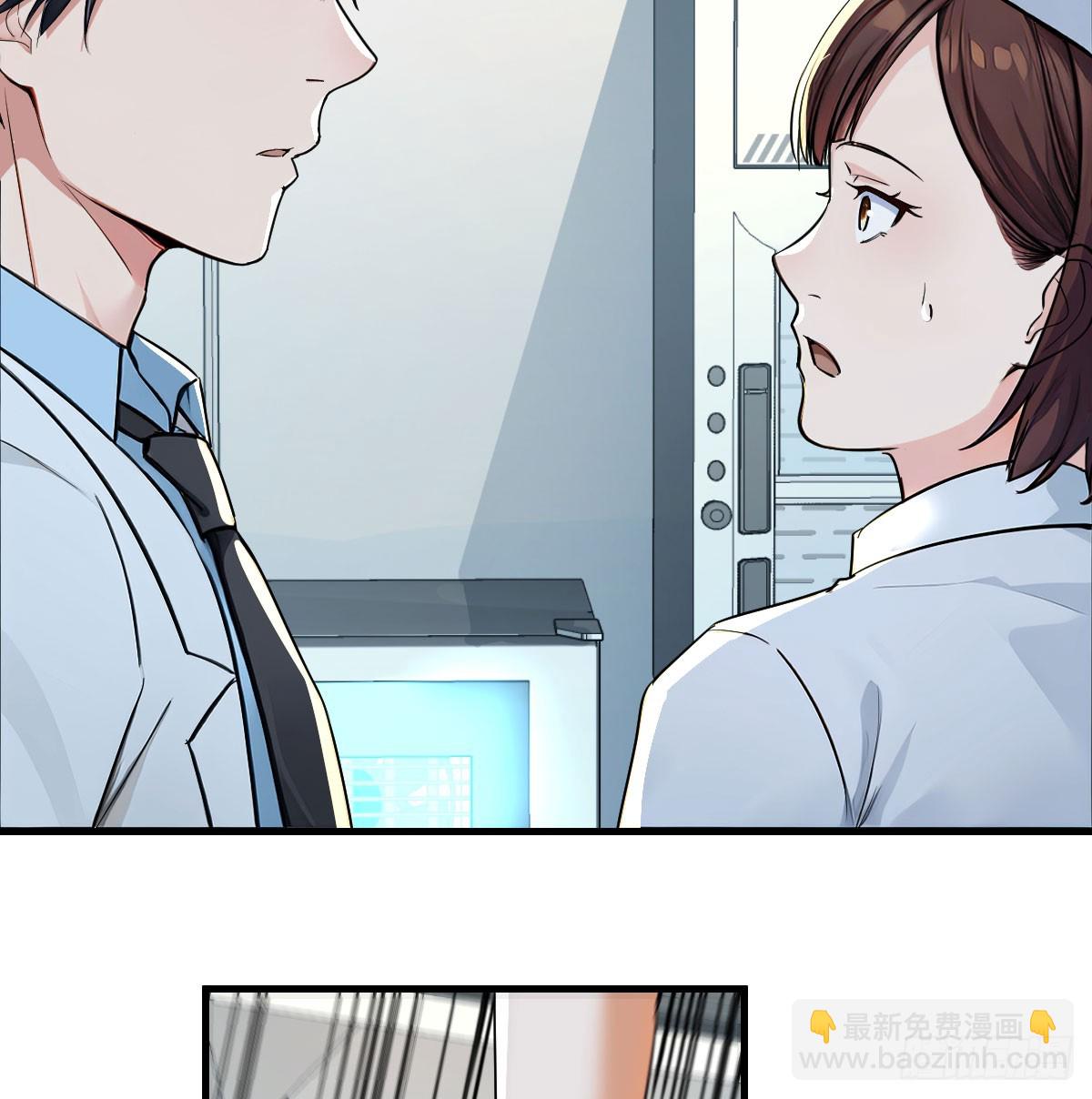 恶的蔓延(1/2)-第39话