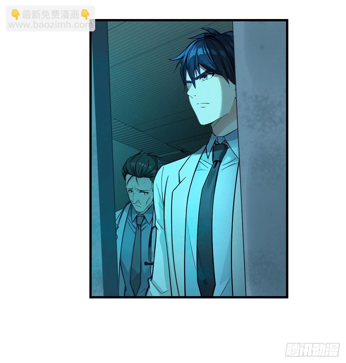 恶的蔓延(1/2)-第39话