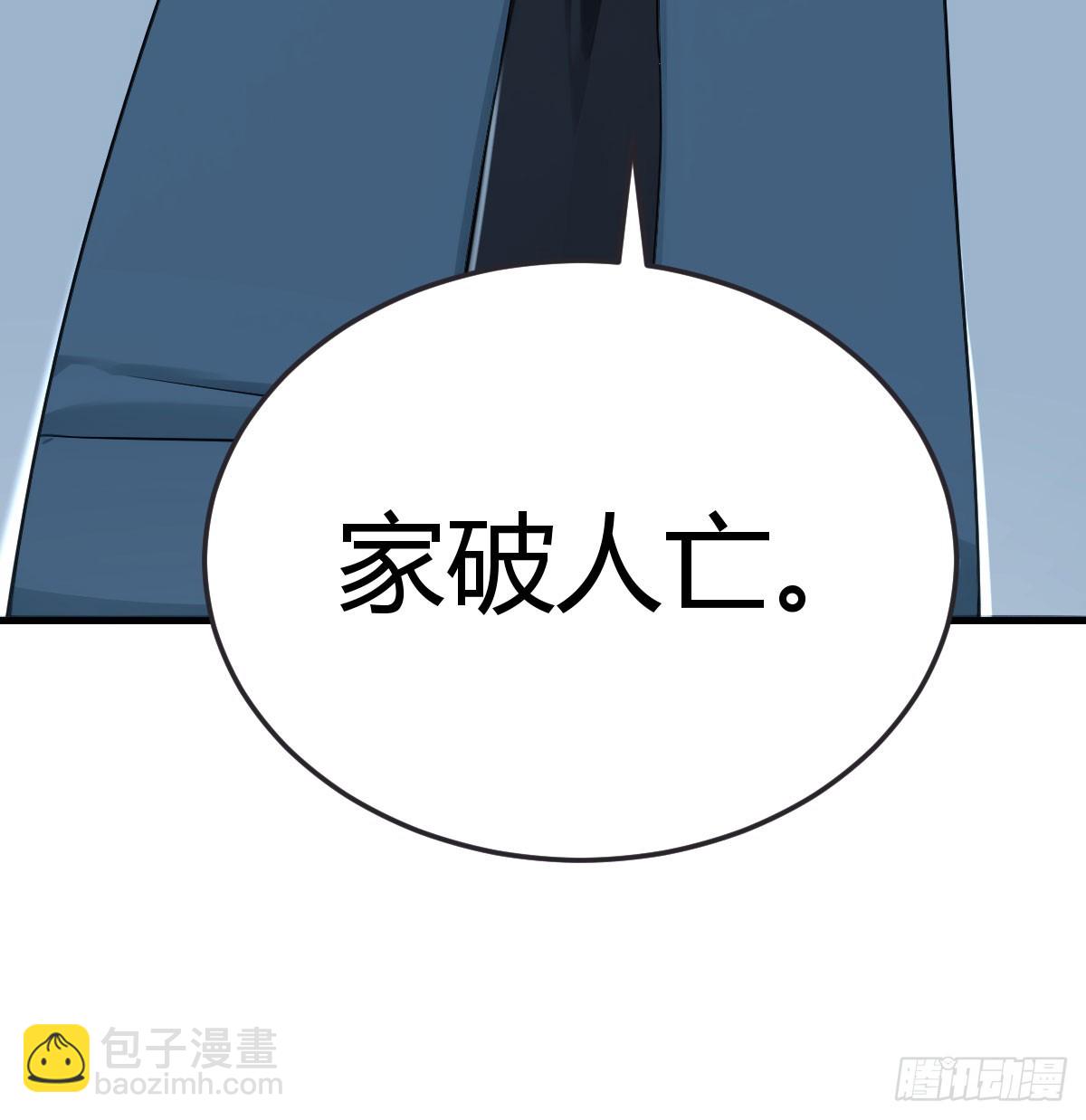 恶的蔓延(1/2)-第39话