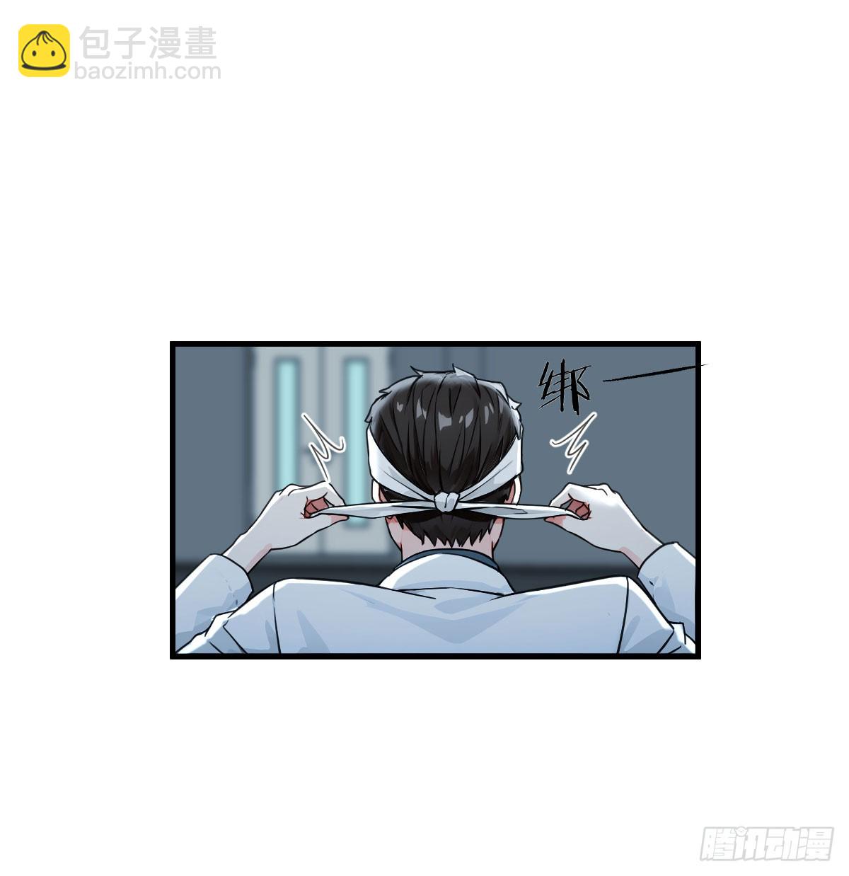 恶的蔓延(1/2)-第39话