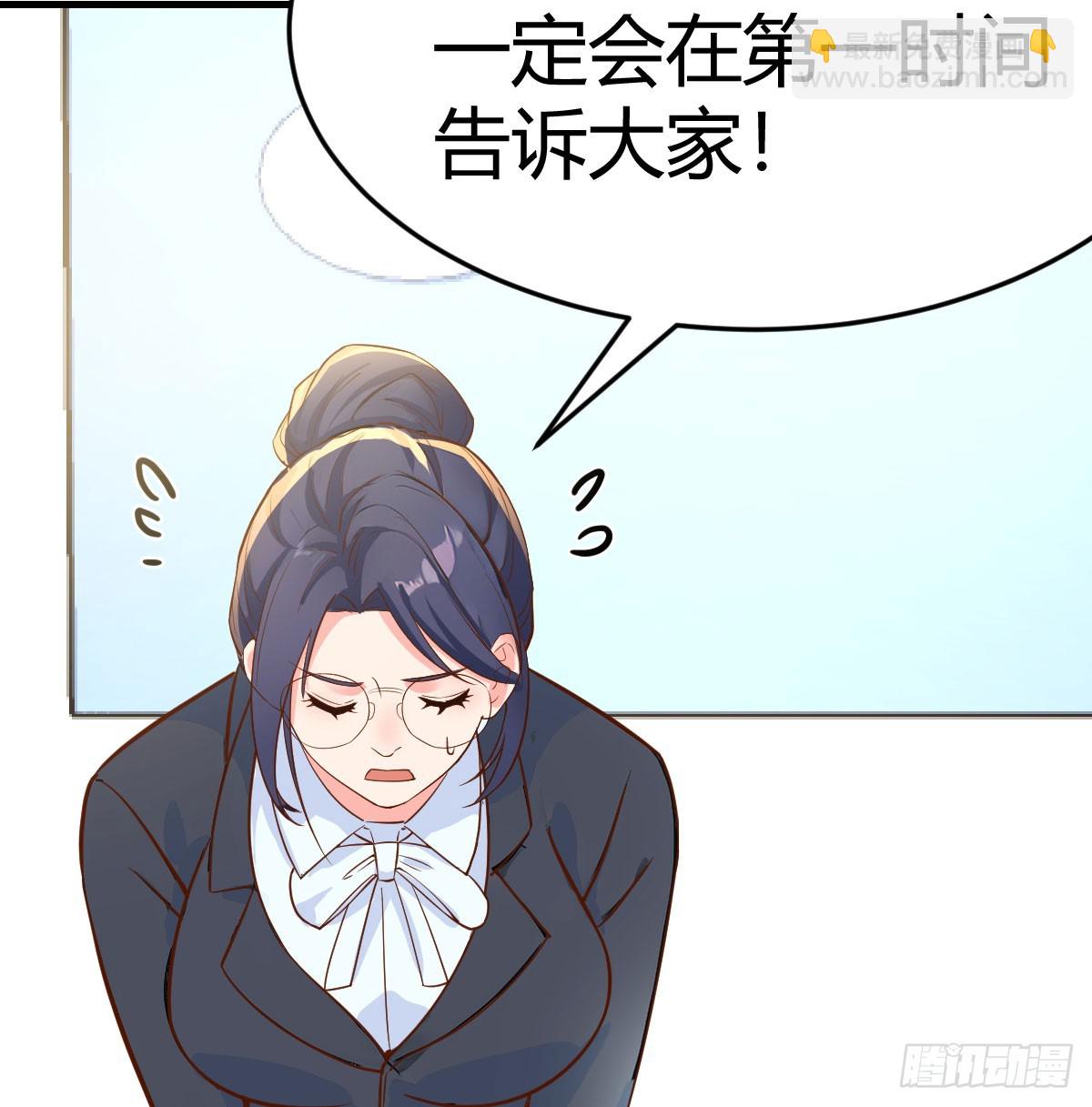 七天生存率(1/3)-第5话