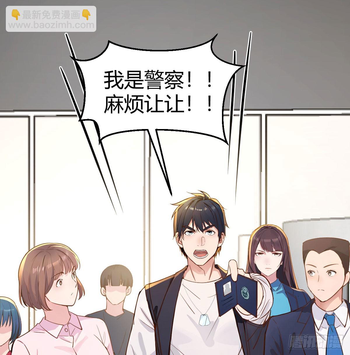 七天生存率(1/3)-第5话