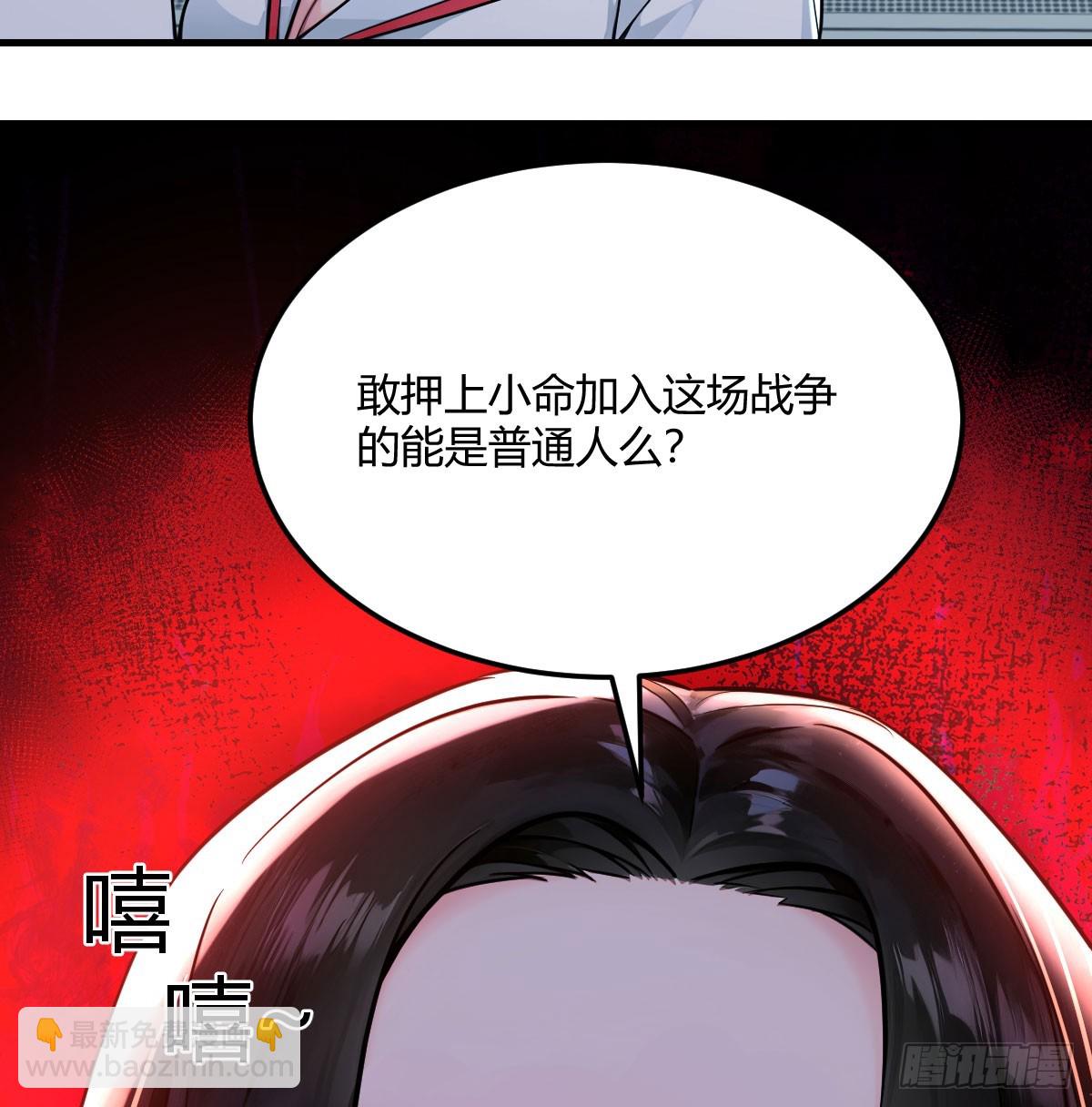 边境战争(1/2)-第41话