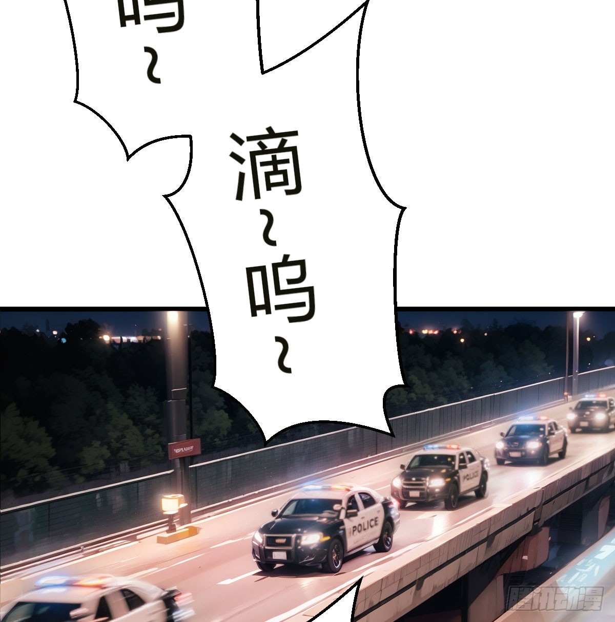 边境战争(1/2)-第41话