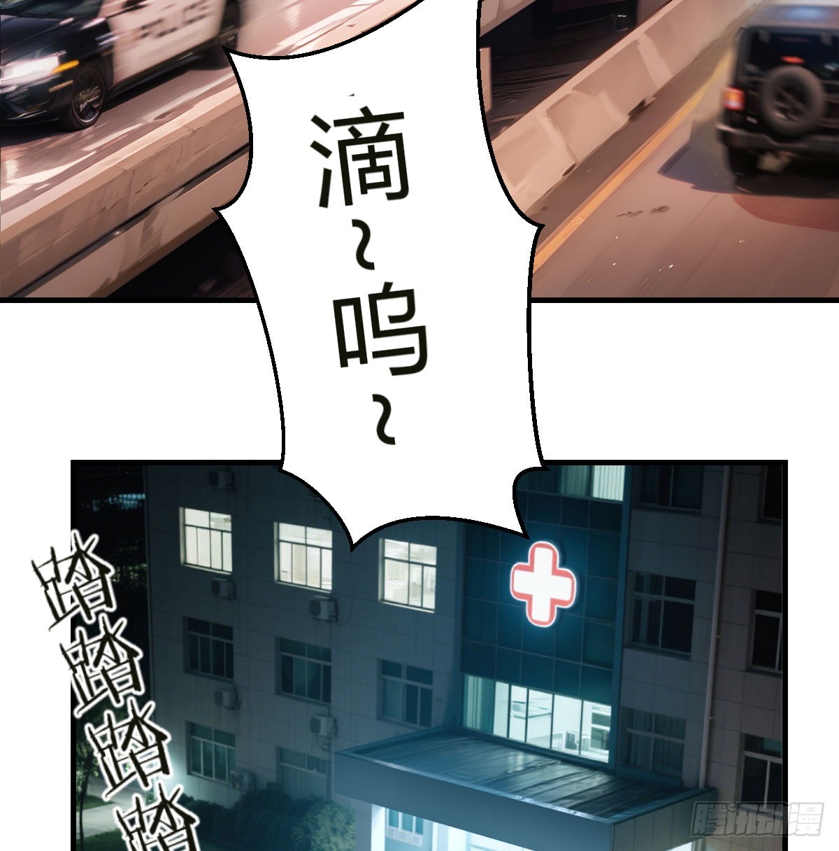 边境战争(1/2)-第41话