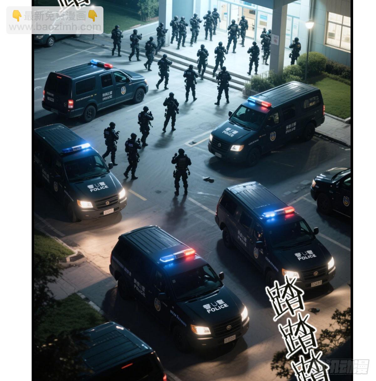 边境战争(1/2)-第41话