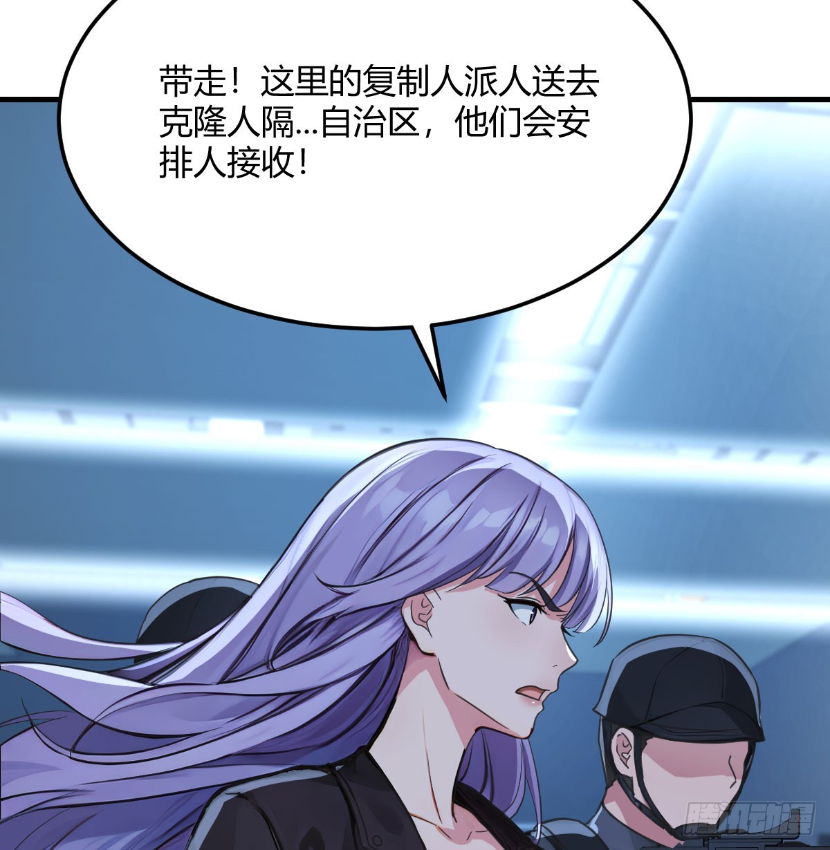 边境战争(1/2)-第41话