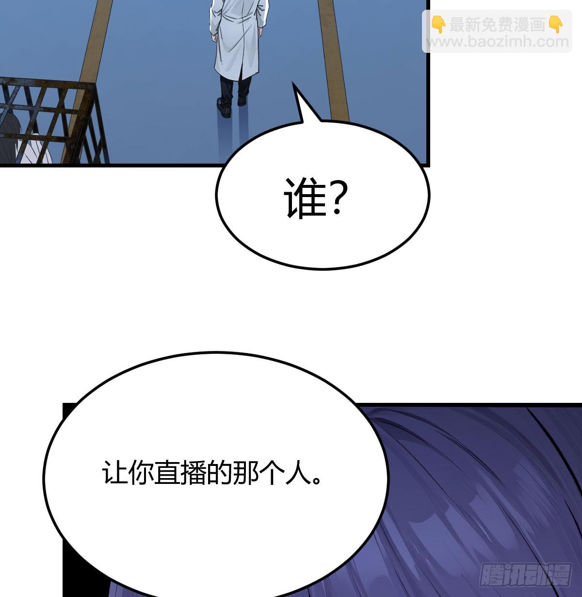 边境战争(1/2)-第41话