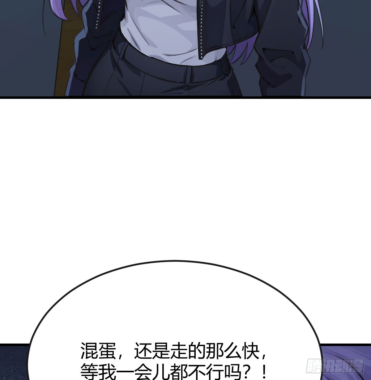 边境战争(1/2)-第41话