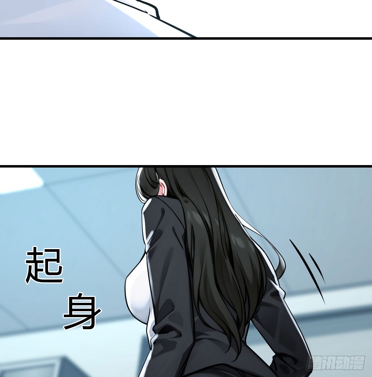 边境战争(1/2)-第41话
