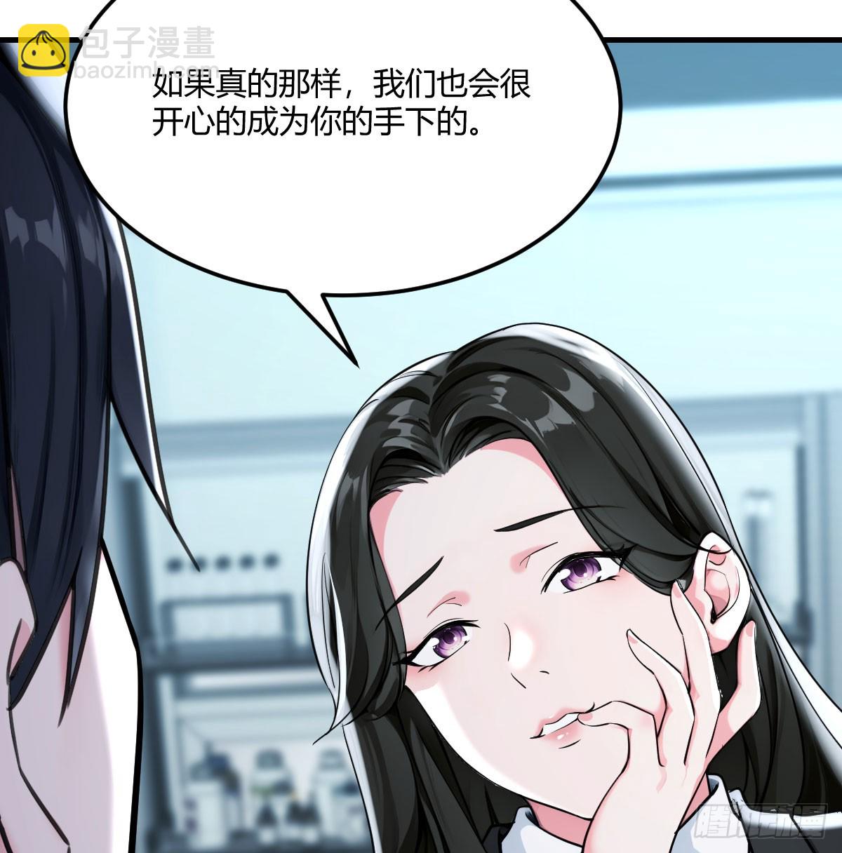 边境战争(1/2)-第41话