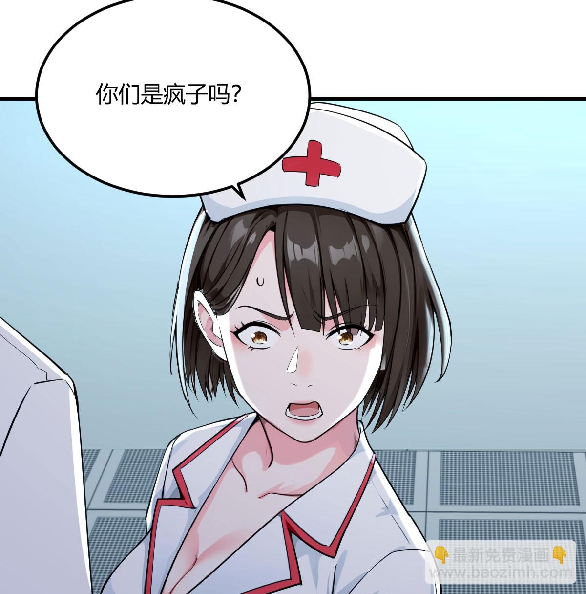 边境战争(1/2)-第41话