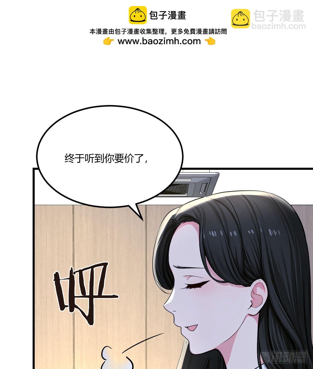 缅北园区(1/2)-第43话