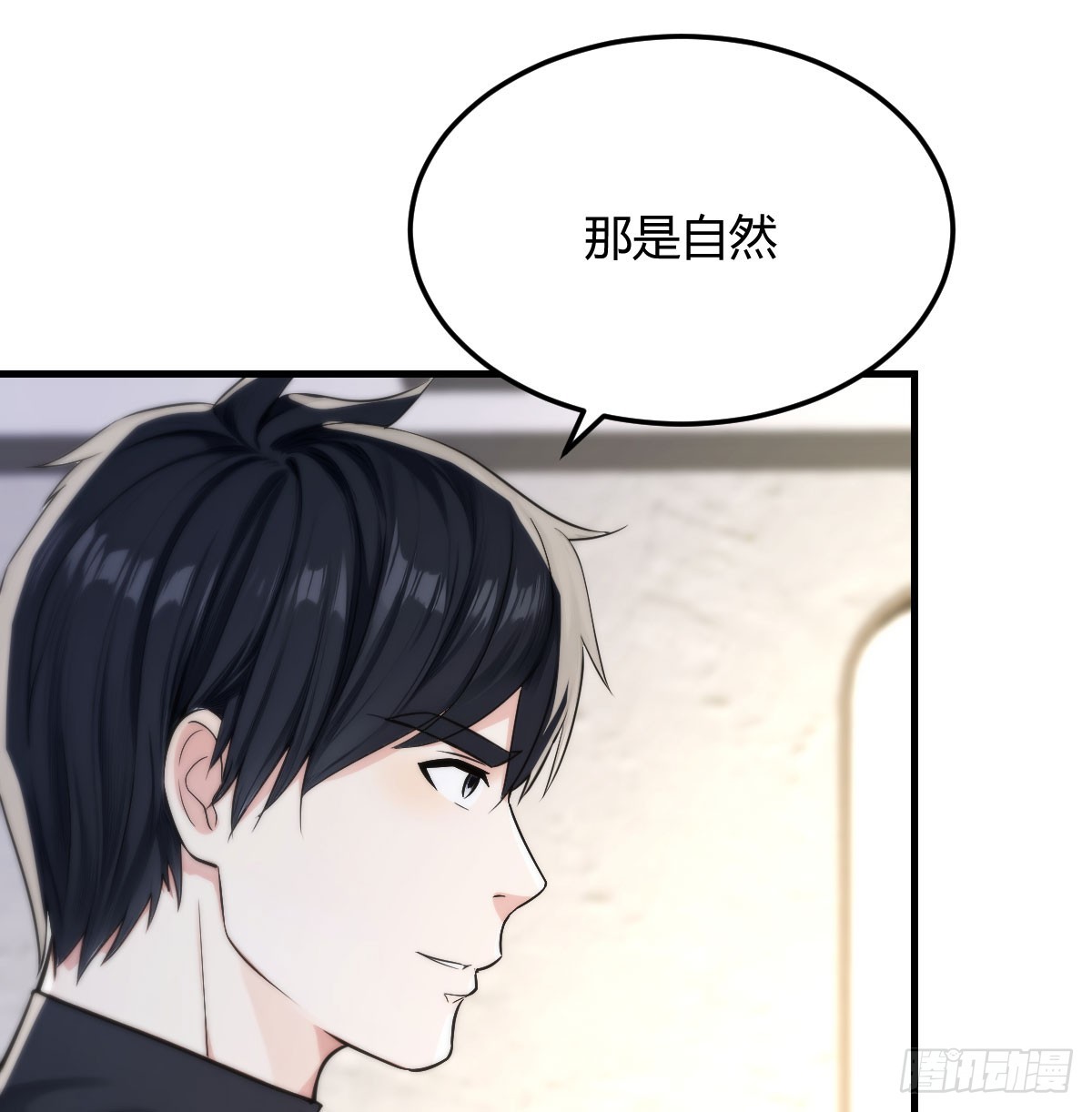 缅北园区(1/2)-第43话