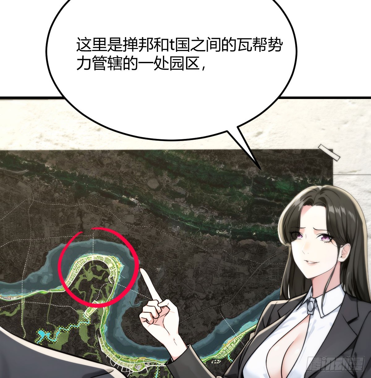 缅北园区(1/2)-第43话