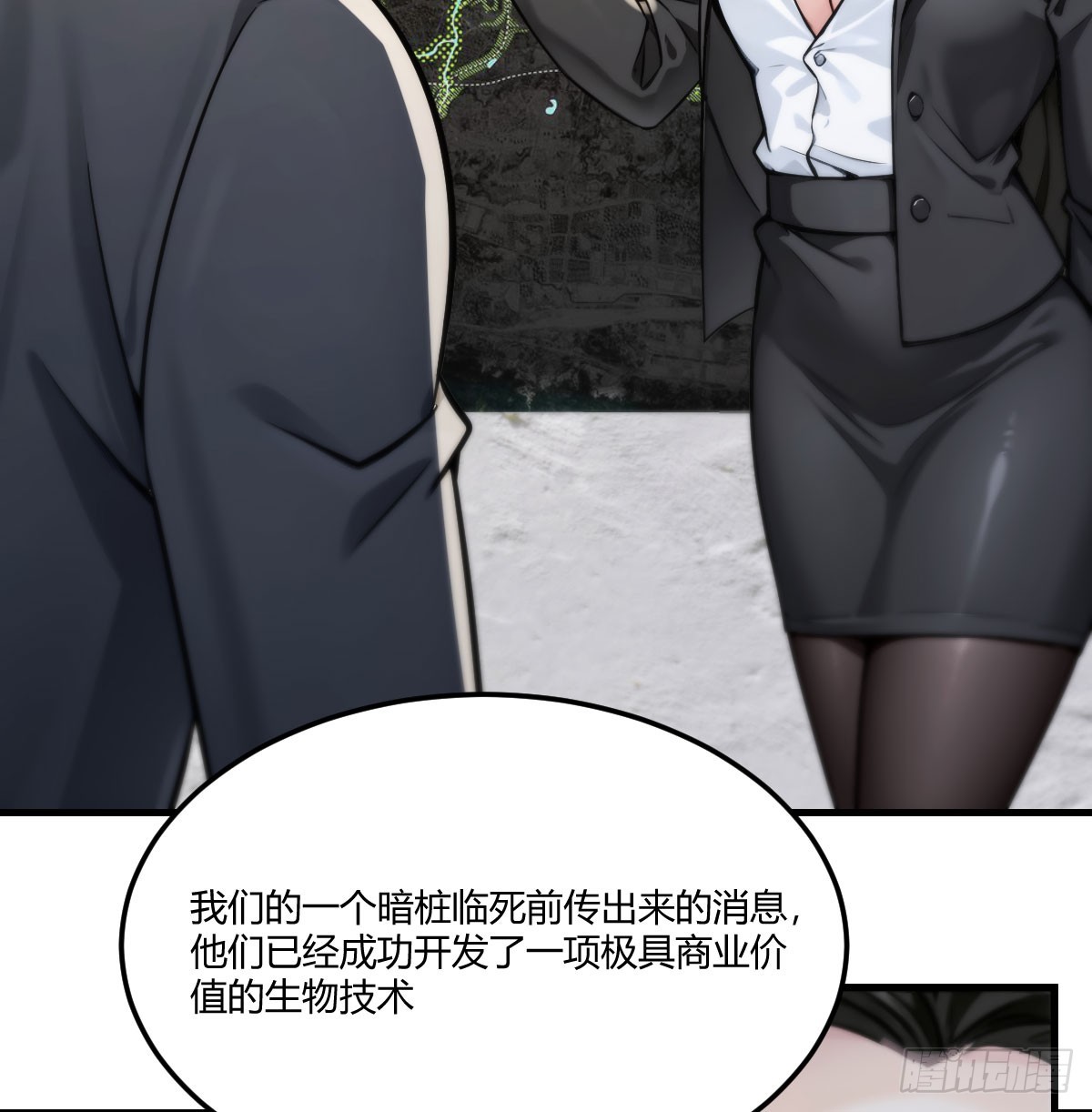 缅北园区(1/2)-第43话