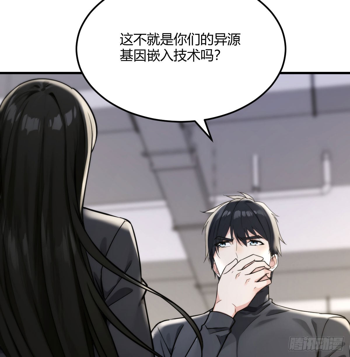 缅北园区(1/2)-第43话