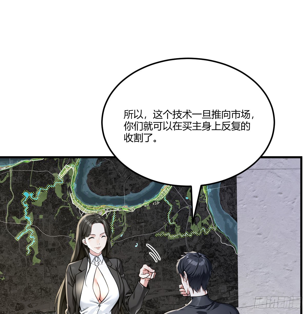 缅北园区(1/2)-第43话