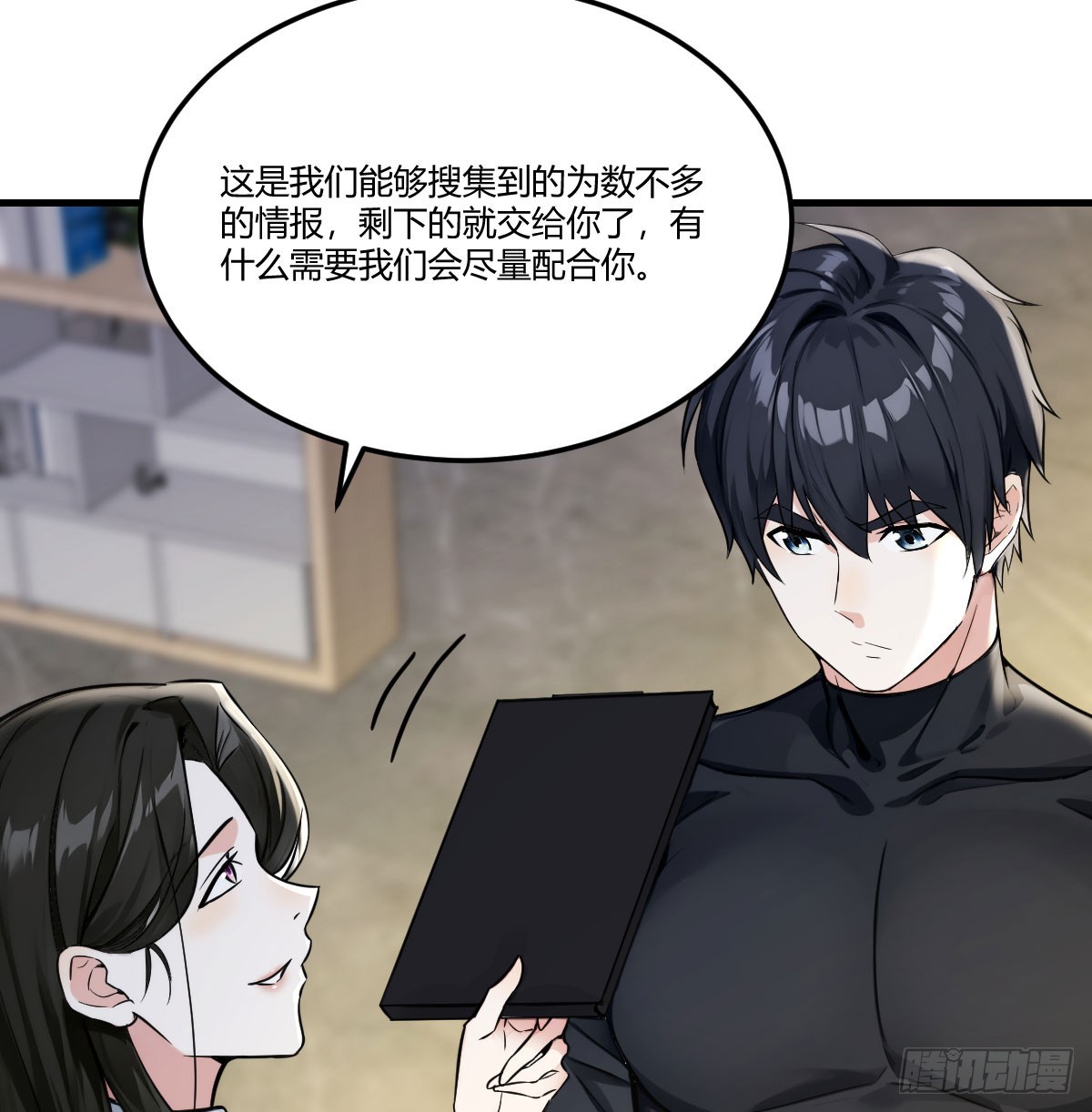 缅北园区(1/2)-第43话