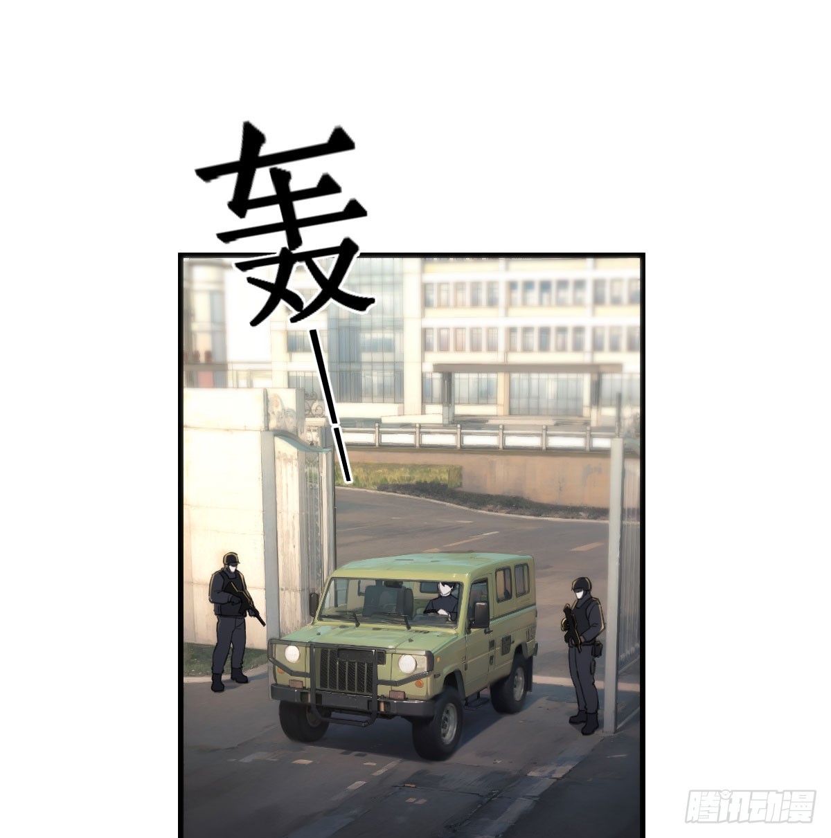 缅北园区(1/2)-第43话