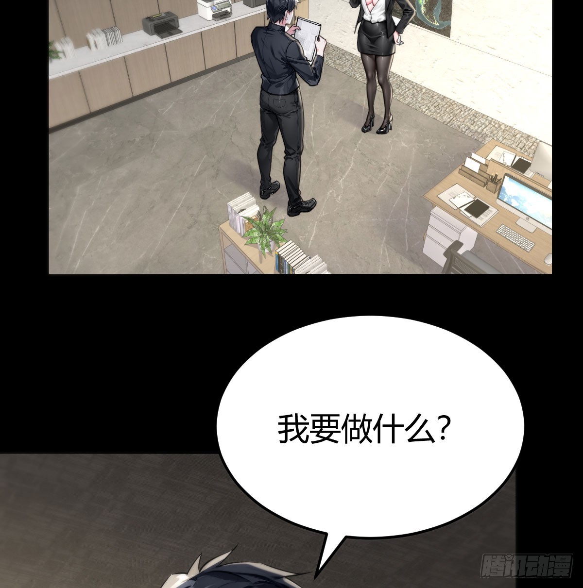 缅北园区(1/2)-第43话