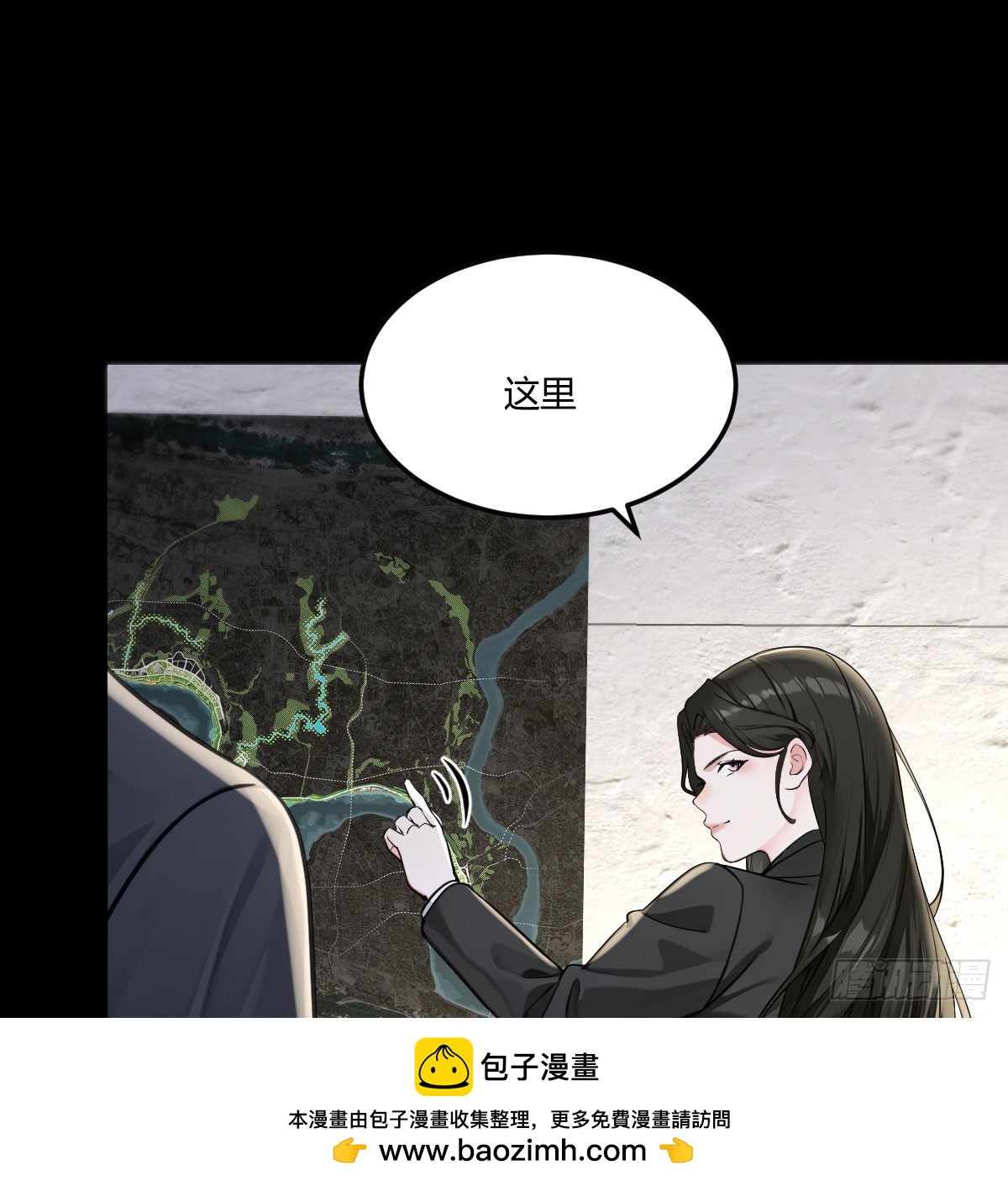 缅北园区(1/2)-第43话