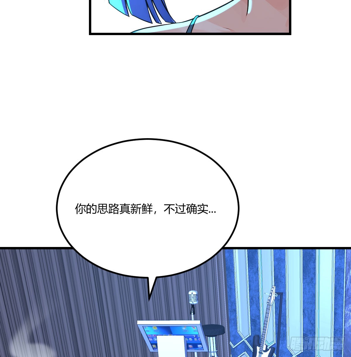 没劲的男人(1/2)-第45话