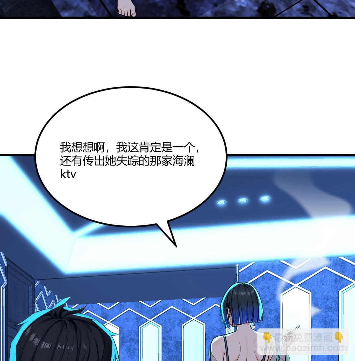 没劲的男人(1/2)-第45话
